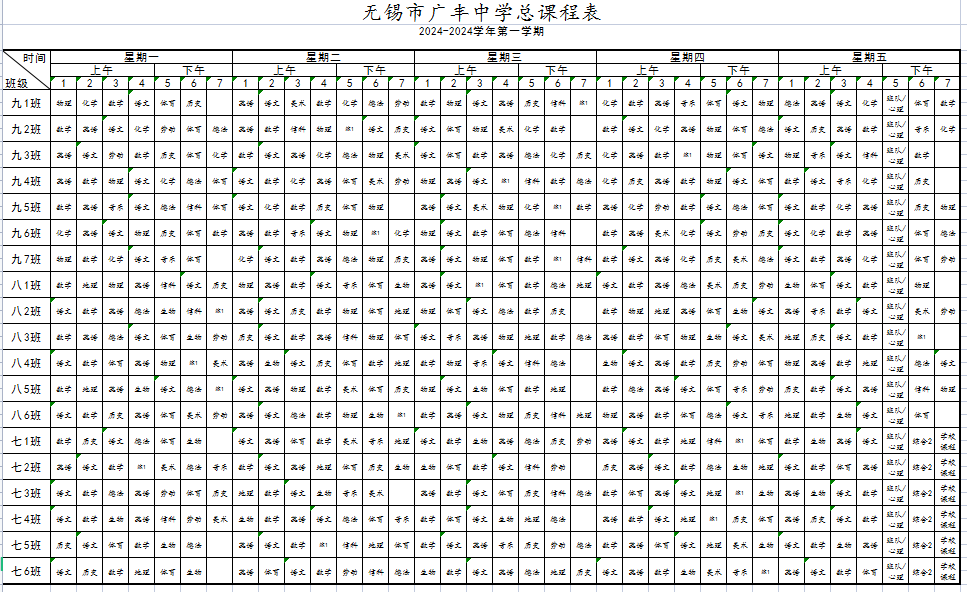 企业微信截图_17300777264945.png
