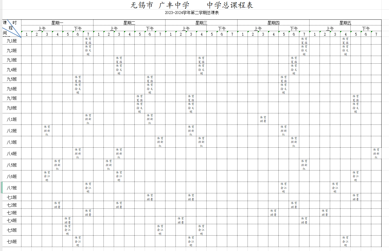企业微信截图_17442583915671.png