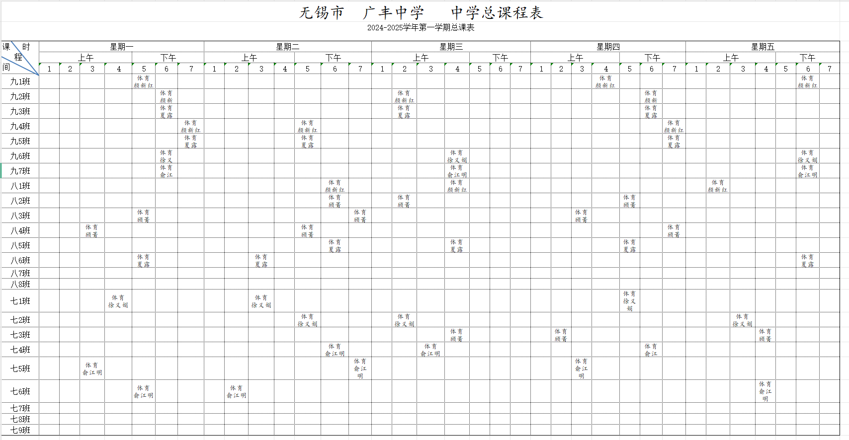 企业微信截图_1744258324759.png
